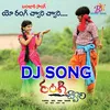 Dj Song Rangi Chory