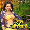 About Sut Korwa Me Song