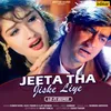 About Jeeta Tha Jiske Liye Song