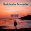 About Bhalobeshe Oboseshe Song