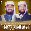 About Mahe Ramadan Song