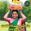 About Bathukamma Song