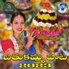 About BATHUKAMMA Song