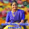 About BATHUKAMMA Song