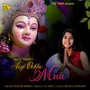 About Aayi Dekho Maa Song