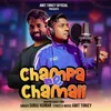 About Champa Re Chamali Song