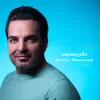 About حالم خرابه Song