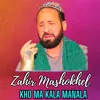 About Kho Ma Kala Manala Song