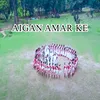 Aigan amar ke