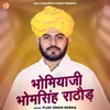 About Bhomiyaji Bhomsingh Rathore Song