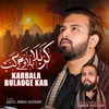 About Karbala Bulaoge Kab Song