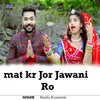 About met kr Jore Jawani Ro Song