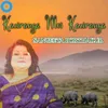 Kaziranga Moi Kaziranga