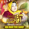About Aqa Main Tere Sadqy Song