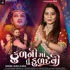 About Kul Ni Maa Tu Kuldevi Song