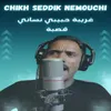 About غريبة حبيبي نساني قصبة Song