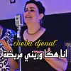 About انا هكا وريني مريضة Song