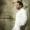 About کاش خوابم ببره Song