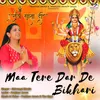 About Maa Tere Dar De Bikhari Song