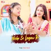About Niche se lagaw Song