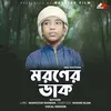 About Moroner Dak Song