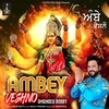 About Ambey Veshno Song