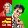 About Sheikh Hasina Song