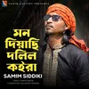 মন দিয়াছি দলিল কইরা