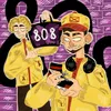 About Имя 808 Song