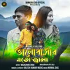 About Bhalobasar Ato Jala Song