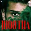 JHOOTHA