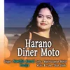 About Harano Diner Moto Song