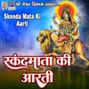 About Sknnda Mata Ki Aarti Song