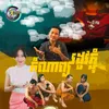 About កំណាព្យរដូវភ្ជុំ Song