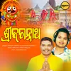 About Shree Jagannath Song