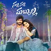 About Nalla Nalla Mabbulla Song