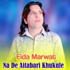 About Na De Aitabari Khukule Song