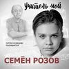 Вот и седая ночь