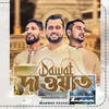 About Dawat Song