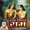 About Ram Siya Ram Song