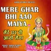About Mere Ghar Bhi Aao Maiya Song