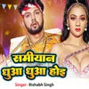 About Samiyana Dhuaa Dhuaa Ho Jai Song