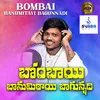 About Bombai Banumitayi Bagunnadi Song