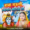 About Baba Maugi Milal Kariya Ho Song