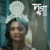 About Durga Song