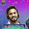 About Nenu Train Lona Pothunna, Pt. 2 Song