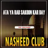 About Ata Ya Rab Sakoon Kar Day Song