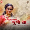 About Namo Namo Durga Maa Song