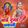 Maa Durga Bhawani
