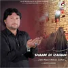Shaam Di Qaidan